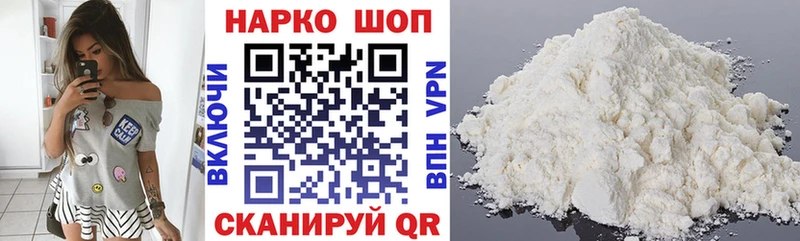 Купить наркотик Порхов Канабис Меф А ПВП ГАШИШ АМФЕТАМИН Cocaine