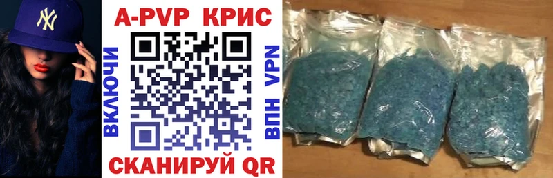 Alpha PVP кристаллы  OMG ONION  Порхов 