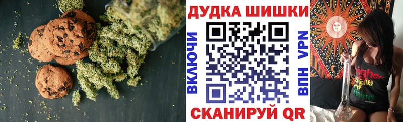 Cannafood конопля  купить   Порхов 