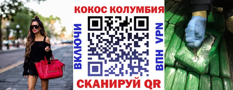COCAIN 99%  Порхов 