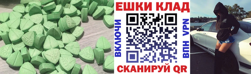 Экстази Philipp Plein  Порхов 