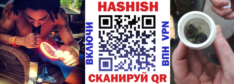магазин  наркотиков  Порхов  ГАШ Изолятор 