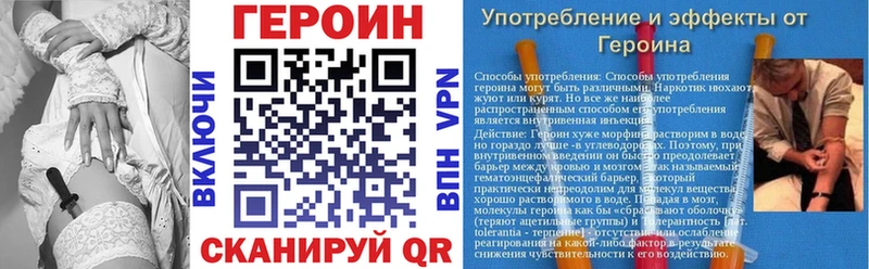 купить наркоту  MEGA ONION  Героин белый  Порхов 