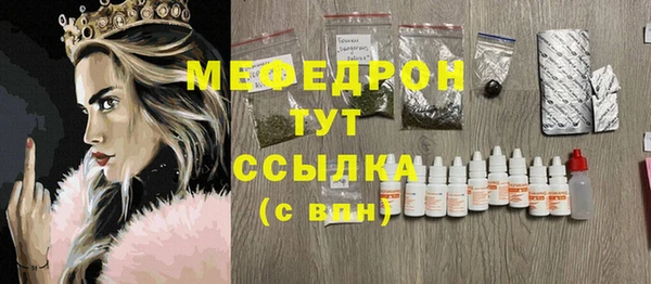 мяу мяу мука Алексин