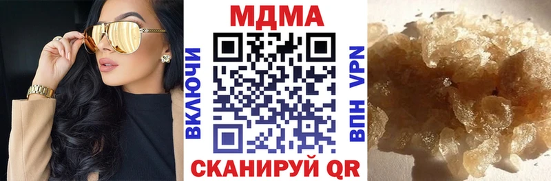 МДМА Molly  сколько стоит  ОМГ ОМГ ссылка  Порхов 