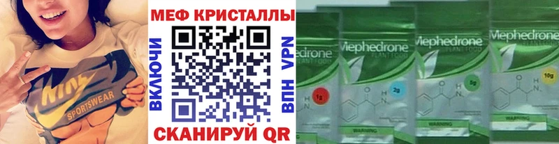 kraken ONION Порхов МЯУ-МЯУ mephedrone
