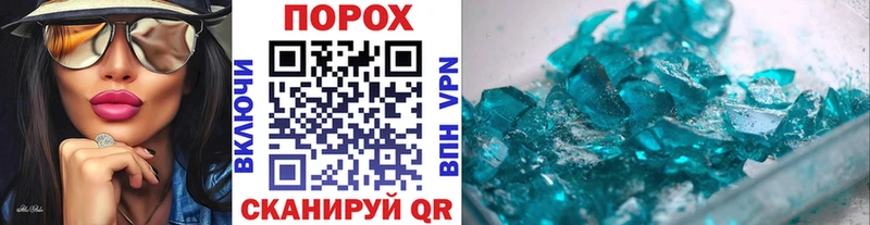 дарнет шоп  Порхов  МЕТАМФЕТАМИН Methamphetamine 