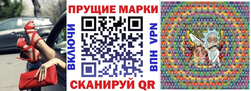 Наркотические марки 1500мкг Порхов
