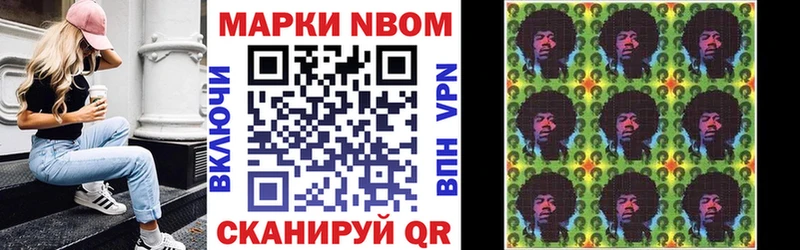 дарк нет телеграм купить MEGA как зайти Порхов Наркотические марки 1,5мг